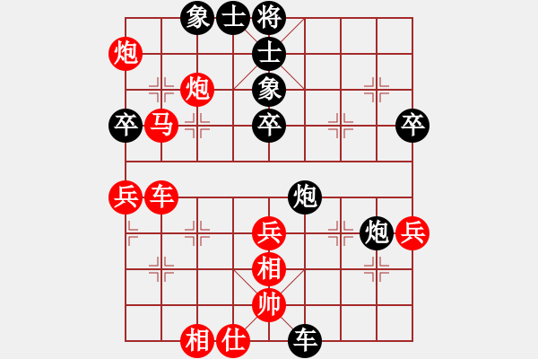 象棋棋譜圖片：北工大胡欣(月將)-勝-wwxs(4段) - 步數(shù)：80 