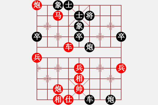 象棋棋譜圖片：北工大胡欣(月將)-勝-wwxs(4段) - 步數(shù)：90 