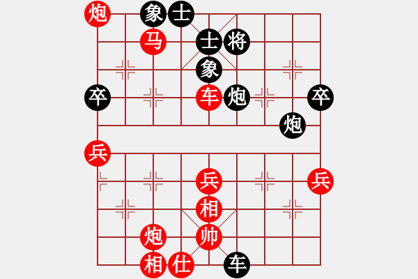 象棋棋譜圖片：北工大胡欣(月將)-勝-wwxs(4段) - 步數(shù)：96 