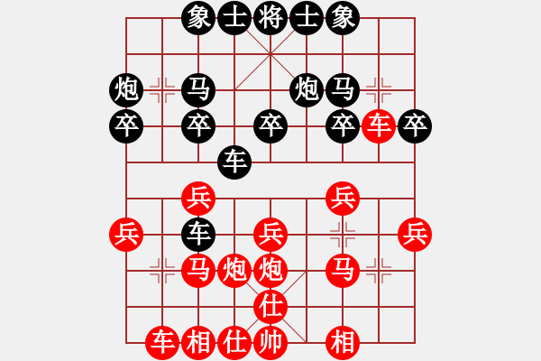 象棋棋譜圖片：不可測(cè)深(7段)-勝-石欠人木幾(4段) - 步數(shù)：20 