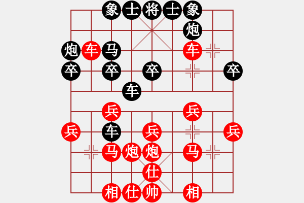 象棋棋譜圖片：不可測(cè)深(7段)-勝-石欠人木幾(4段) - 步數(shù)：25 