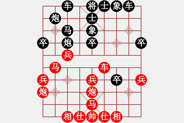 象棋棋谱图片：第四轮 第1台 唐卫平 先和 刘光辉 - 步数：40 