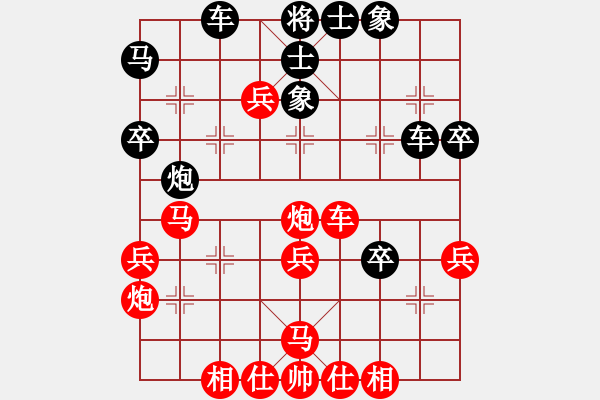 象棋棋谱图片：第四轮 第1台 唐卫平 先和 刘光辉 - 步数：50 