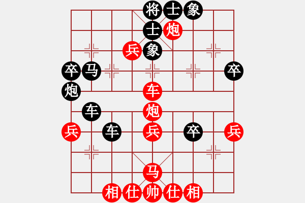 象棋棋谱图片：第四轮 第1台 唐卫平 先和 刘光辉 - 步数：60 