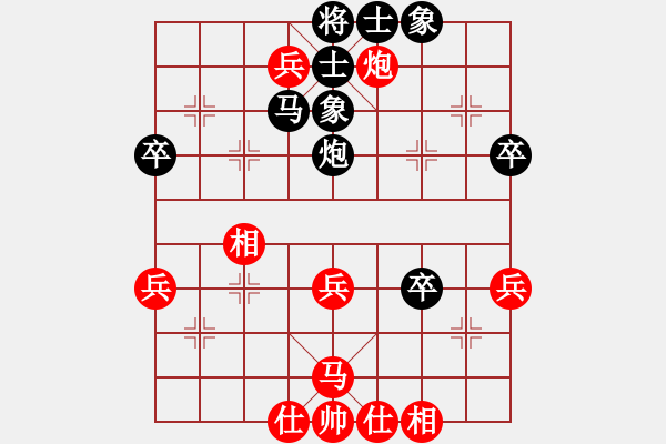 象棋棋谱图片：第四轮 第1台 唐卫平 先和 刘光辉 - 步数：70 