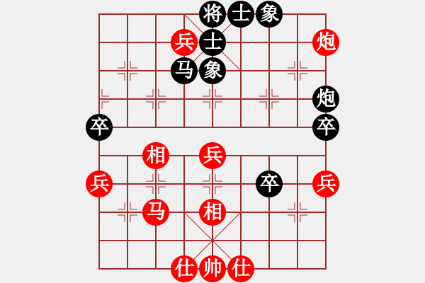 象棋棋谱图片：第四轮 第1台 唐卫平 先和 刘光辉 - 步数：77 