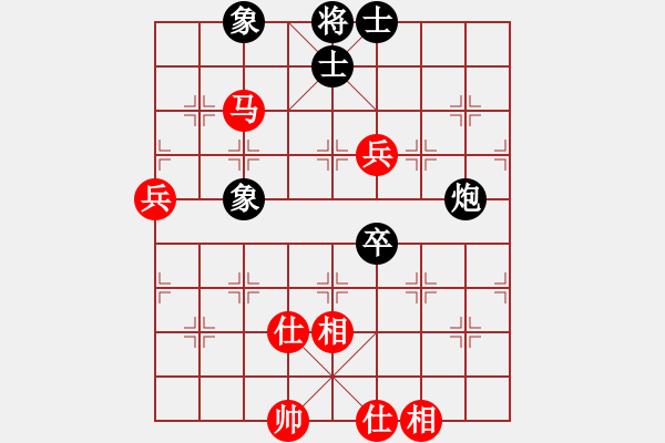 象棋棋譜圖片：玉骨銷魂(人王)-和-弈網(wǎng)棋緣(月將) - 步數(shù)：100 