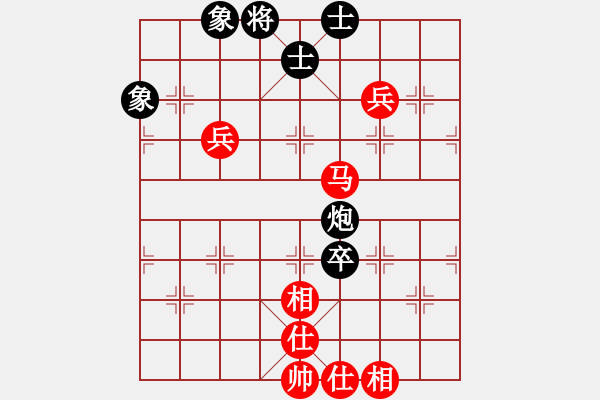 象棋棋譜圖片：玉骨銷魂(人王)-和-弈網(wǎng)棋緣(月將) - 步數(shù)：120 