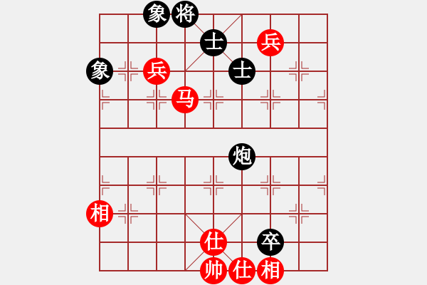 象棋棋譜圖片：玉骨銷魂(人王)-和-弈網(wǎng)棋緣(月將) - 步數(shù)：130 