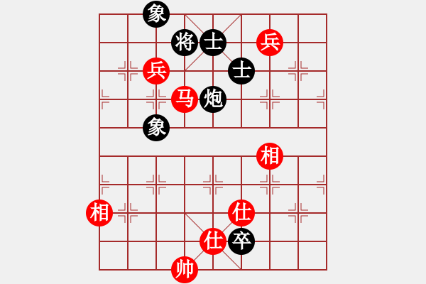 象棋棋譜圖片：玉骨銷魂(人王)-和-弈網(wǎng)棋緣(月將) - 步數(shù)：140 