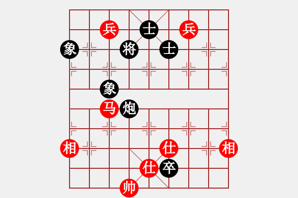 象棋棋譜圖片：玉骨銷魂(人王)-和-弈網(wǎng)棋緣(月將) - 步數(shù)：150 