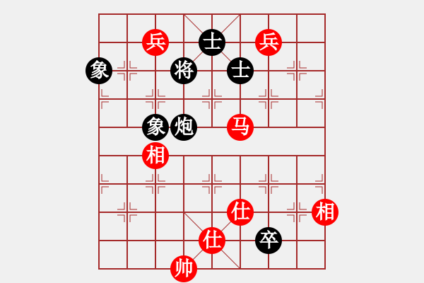 象棋棋譜圖片：玉骨銷魂(人王)-和-弈網(wǎng)棋緣(月將) - 步數(shù)：160 