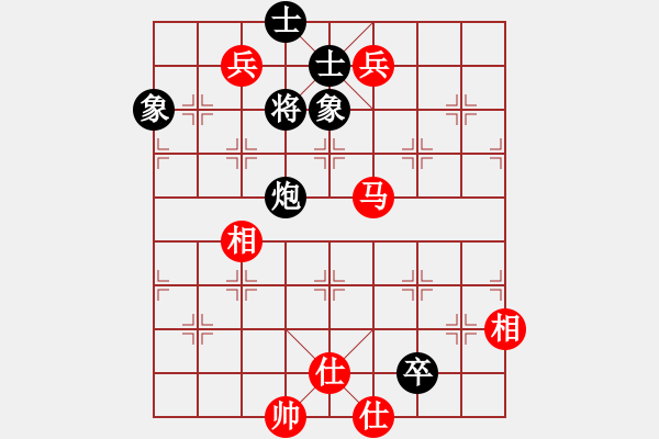 象棋棋譜圖片：玉骨銷魂(人王)-和-弈網(wǎng)棋緣(月將) - 步數(shù)：170 