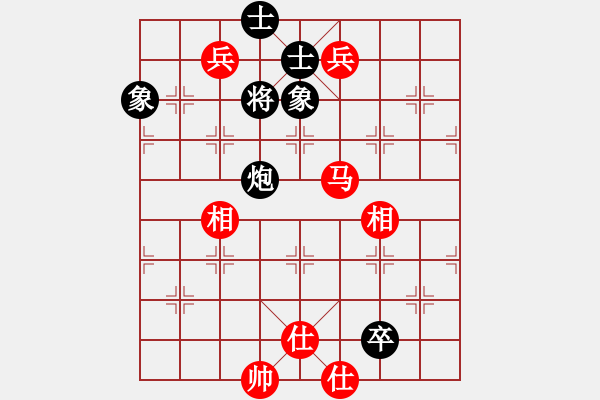 象棋棋譜圖片：玉骨銷魂(人王)-和-弈網(wǎng)棋緣(月將) - 步數(shù)：180 