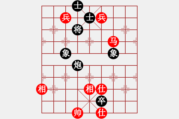 象棋棋譜圖片：玉骨銷魂(人王)-和-弈網(wǎng)棋緣(月將) - 步數(shù)：190 