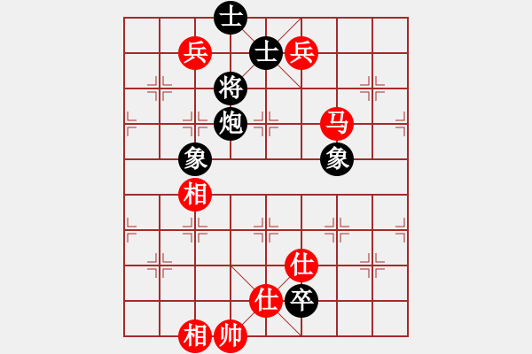 象棋棋譜圖片：玉骨銷魂(人王)-和-弈網(wǎng)棋緣(月將) - 步數(shù)：195 