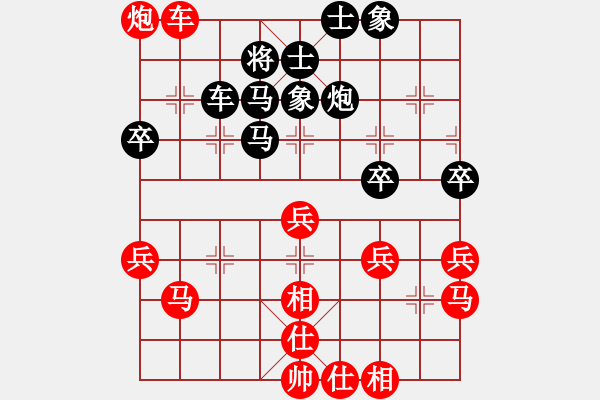 象棋棋譜圖片：玉骨銷魂(人王)-和-弈網(wǎng)棋緣(月將) - 步數(shù)：50 