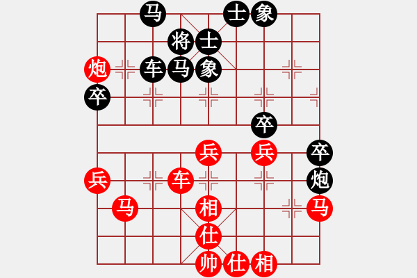 象棋棋譜圖片：玉骨銷魂(人王)-和-弈網(wǎng)棋緣(月將) - 步數(shù)：60 