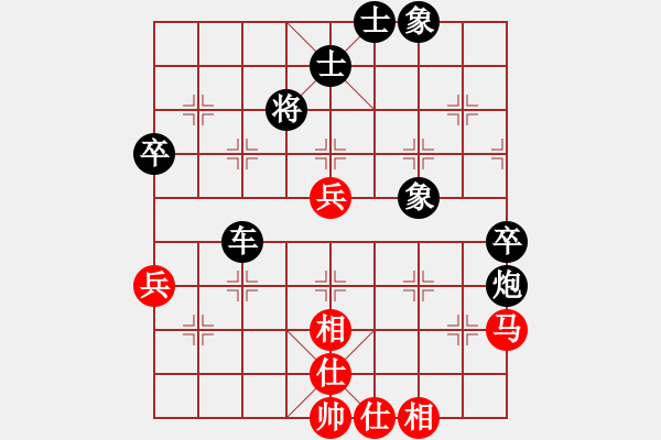 象棋棋譜圖片：玉骨銷魂(人王)-和-弈網(wǎng)棋緣(月將) - 步數(shù)：70 