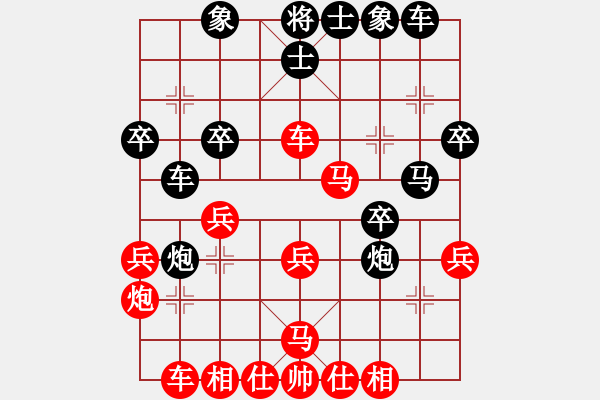 象棋棋譜圖片：較強(qiáng)軟對(duì)炮打中卒變 - 步數(shù)：30 