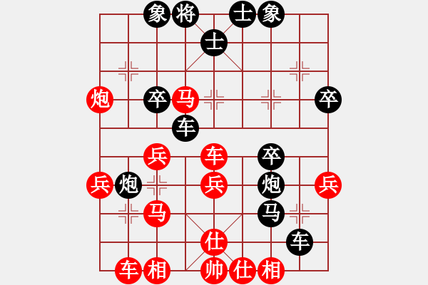 象棋棋譜圖片：較強(qiáng)軟對(duì)炮打中卒變 - 步數(shù)：40 