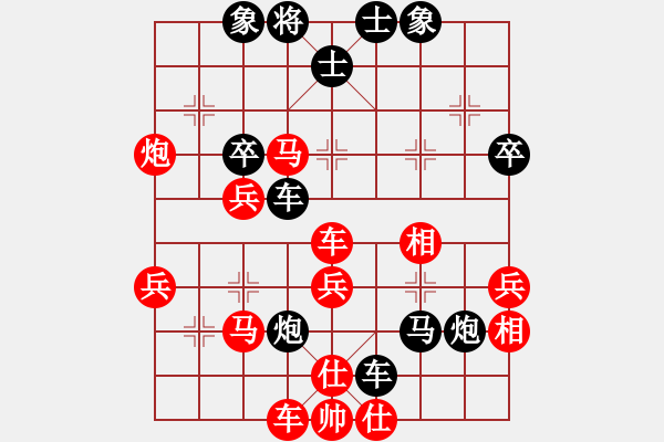 象棋棋譜圖片：較強(qiáng)軟對(duì)炮打中卒變 - 步數(shù)：50 