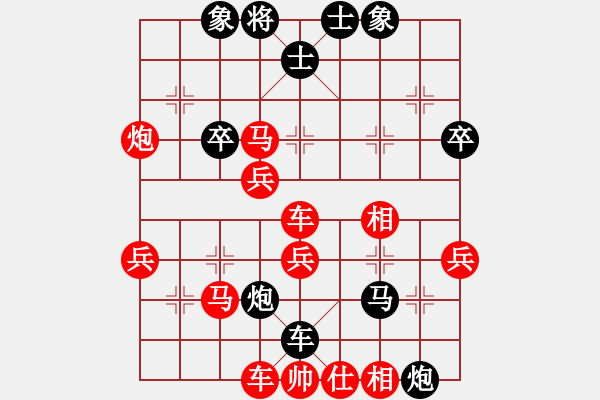 象棋棋譜圖片：較強(qiáng)軟對(duì)炮打中卒變 - 步數(shù)：54 