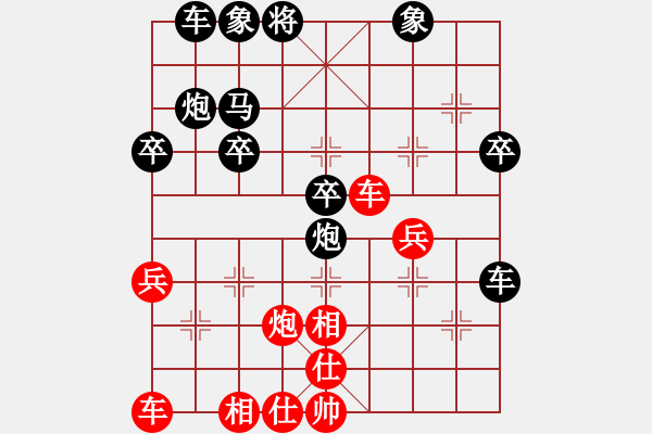 象棋棋譜圖片：3云端漫步（先負）大吃大杯 - 步數(shù)：40 