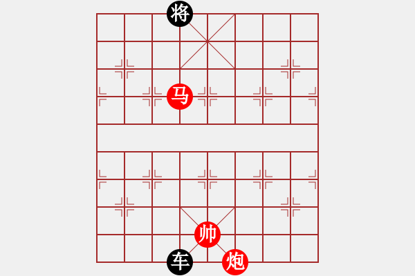 象棋棋譜圖片：雙炮馬巧勝單車 - 步數(shù)：10 