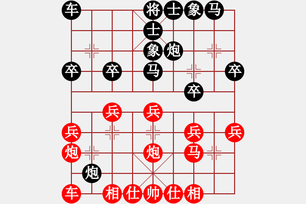 象棋棋譜圖片：12288局 B00-中炮局-天天AI選手 紅先勝 小蟲引擎24層 - 步數(shù)：20 