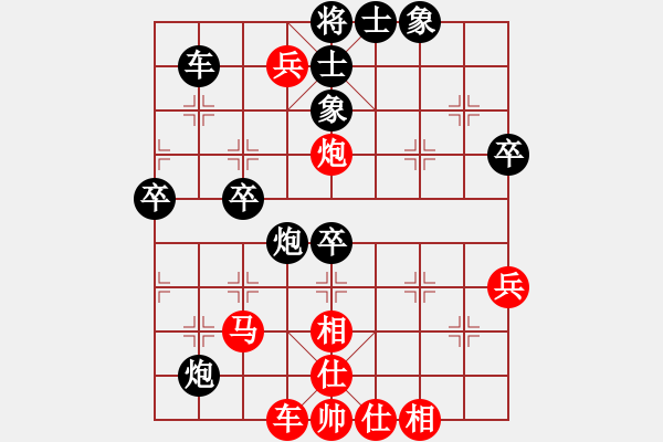 象棋棋譜圖片：12288局 B00-中炮局-天天AI選手 紅先勝 小蟲引擎24層 - 步數(shù)：50 