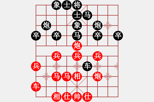 象棋棋譜圖片：吃比例(9段)-和-帥淇(9段) - 步數(shù)：30 