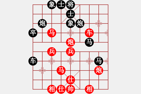 象棋棋譜圖片：吃比例(9段)-和-帥淇(9段) - 步數(shù)：50 