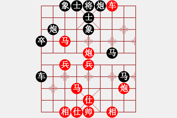 象棋棋譜圖片：吃比例(9段)-和-帥淇(9段) - 步數(shù)：60 