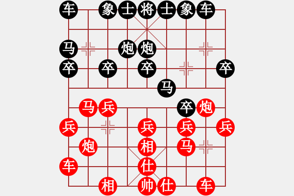 象棋棋谱图片：钟少鸿 先和 赵攀伟 - 步数：20 