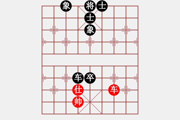 象棋棋譜圖片：未明棋妙(7段)-負(fù)-中華小豆(8段) - 步數(shù)：130 