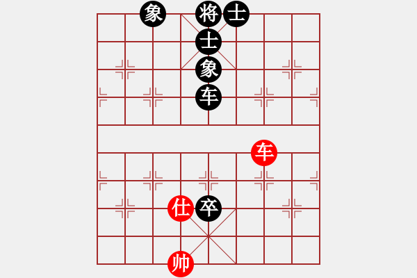 象棋棋譜圖片：未明棋妙(7段)-負(fù)-中華小豆(8段) - 步數(shù)：140 