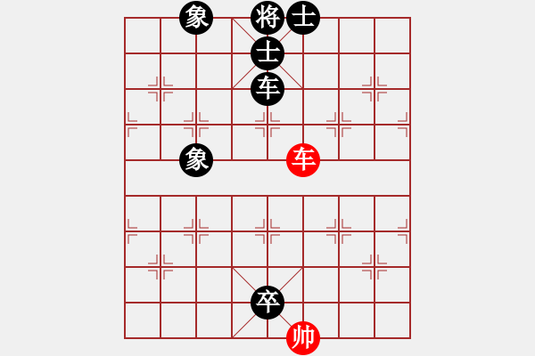 象棋棋譜圖片：未明棋妙(7段)-負(fù)-中華小豆(8段) - 步數(shù)：150 