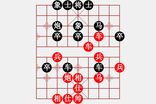 象棋棋譜圖片：未明棋妙(7段)-負(fù)-中華小豆(8段) - 步數(shù)：40 