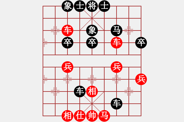 象棋棋譜圖片：未明棋妙(7段)-負(fù)-中華小豆(8段) - 步數(shù)：50 