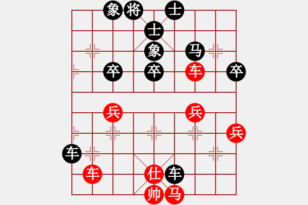 象棋棋譜圖片：未明棋妙(7段)-負(fù)-中華小豆(8段) - 步數(shù)：60 