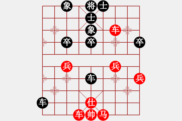 象棋棋譜圖片：未明棋妙(7段)-負(fù)-中華小豆(8段) - 步數(shù)：70 