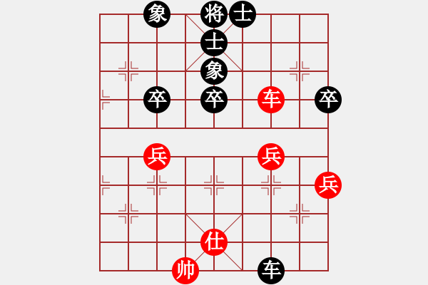 象棋棋譜圖片：未明棋妙(7段)-負(fù)-中華小豆(8段) - 步數(shù)：80 