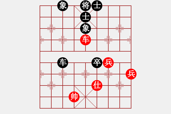 象棋棋譜圖片：未明棋妙(7段)-負(fù)-中華小豆(8段) - 步數(shù)：90 