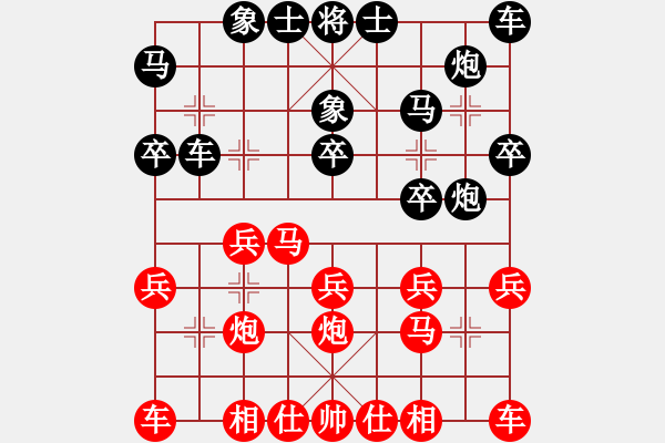 象棋棋譜圖片：騎白馬的青蛙[452406971] -VS- 亞歷山大[2572085078] - 步數(shù)：20 