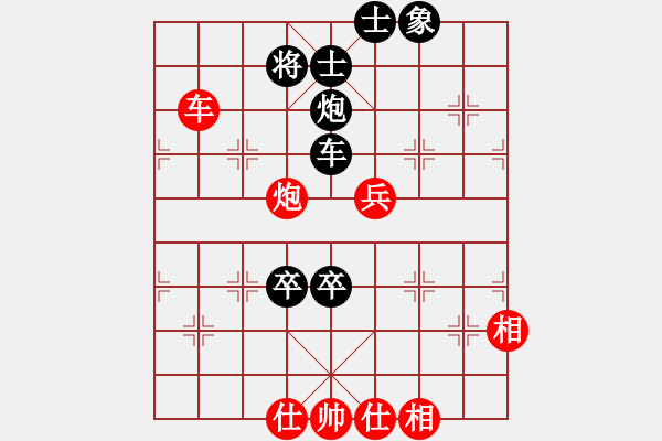 象棋棋譜圖片：火箭奔月(6段)-負(fù)-故人情懷(5段) - 步數(shù)：100 