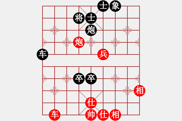 象棋棋譜圖片：火箭奔月(6段)-負(fù)-故人情懷(5段) - 步數(shù)：110 