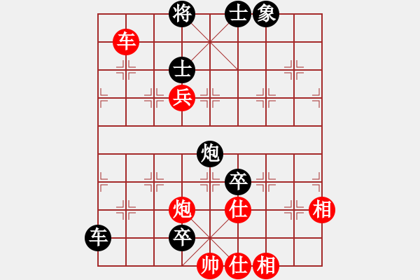 象棋棋譜圖片：火箭奔月(6段)-負(fù)-故人情懷(5段) - 步數(shù)：130 