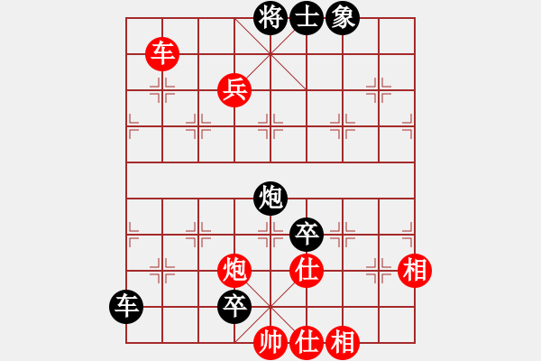 象棋棋譜圖片：火箭奔月(6段)-負(fù)-故人情懷(5段) - 步數(shù)：140 