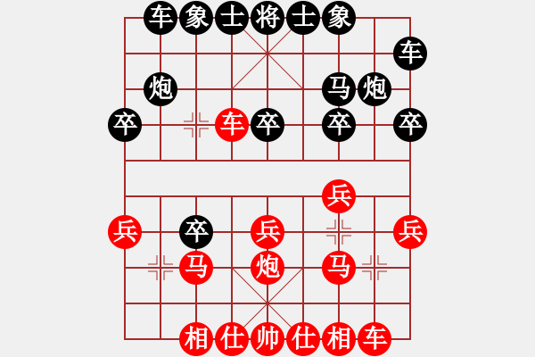 象棋棋譜圖片：火箭奔月(6段)-負(fù)-故人情懷(5段) - 步數(shù)：20 